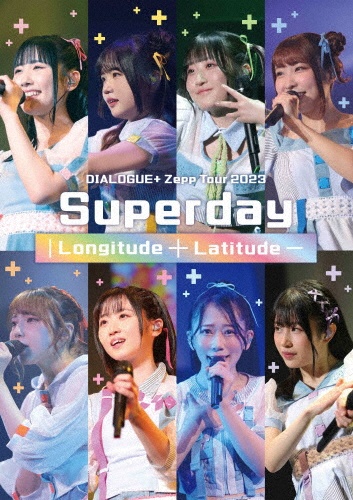 DIALOGUE＋／DIALOGUE＋　Zepp　Tour　2023　「Superday　｜Longitude　＋　Latitude─」　Blu－ray