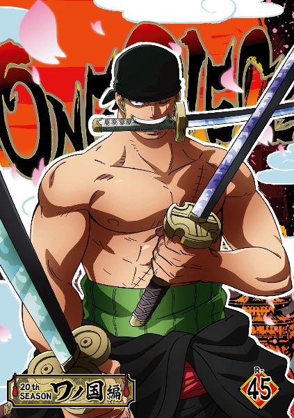 ＯＮＥ　ＰＩＥＣＥ　ワンピース　２０ＴＨシーズン　ワノ国編ｐｉｅｃｅ．４５