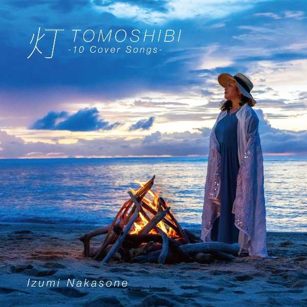 灯　－１０　Ｃｏｖｅｒ　Ｓｏｎｇｓ－