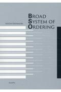 ＢＲＯＡＤ　ＳＹＳＴＥＭ　ＯＦ　ＯＲＤＥＲＩＮＧ　ＢＳＯ