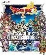 ドラゴンクエストX　天星の英雄たち　オンライン　公式ガイドブック＋設定資料集　【バージョン6．0〜6．5】