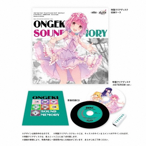 オンゲキ　学生証全種 & CD Aime2種　コンプリートセット 2025年最新】オンゲキ学生証の人気アイテム - メルカリ