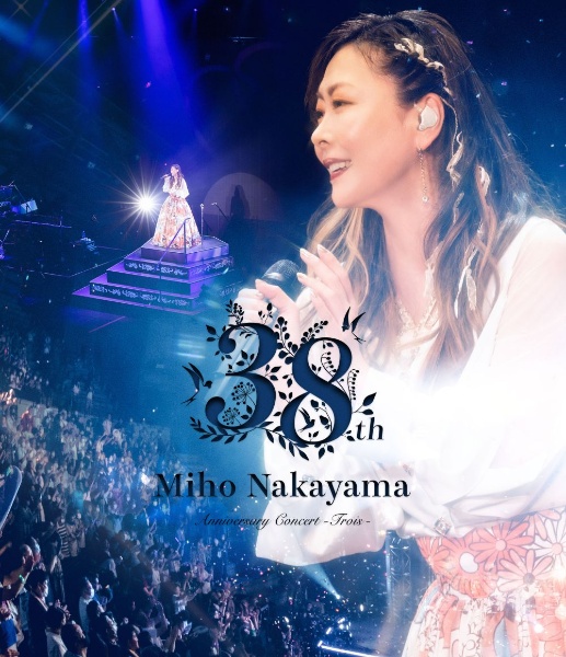 Ｍｉｈｏ　Ｎａｋａｙａｍａ　３８ｔｈ　Ａｎｎｉｖｅｒｓａｒｙ　Ｃｏｎｃｅｒｔ　－Ｔｒｏｉｓ－（通常版）