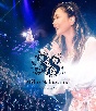 Miho　Nakayama　38th　Anniversary　Concert　－Trois－（通常版）