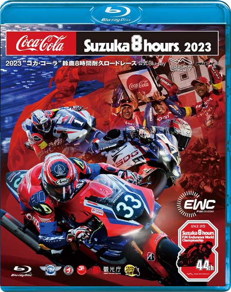 2023“コカ・コーラ”鈴鹿8時間耐久ロードレース公式Blu－ray　【ブルーレイ】