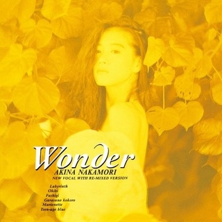 Ｗｏｎｄｅｒ【オリジナル・カラオケ付】＜２０２３ラッカーマスターサウンド＞