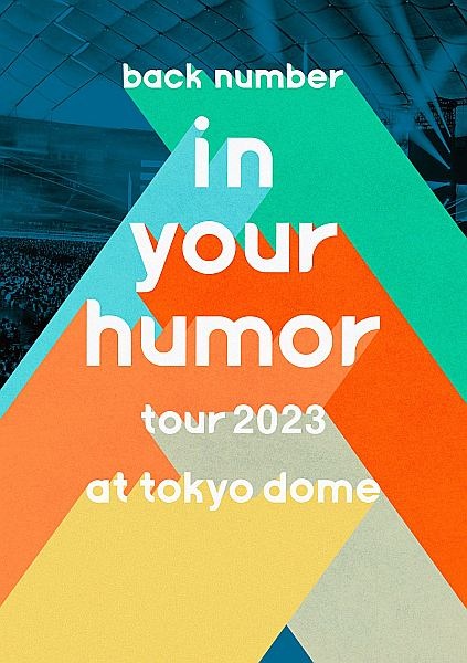 in　your　humor　tour　2023　at　東京ドーム（通常盤）