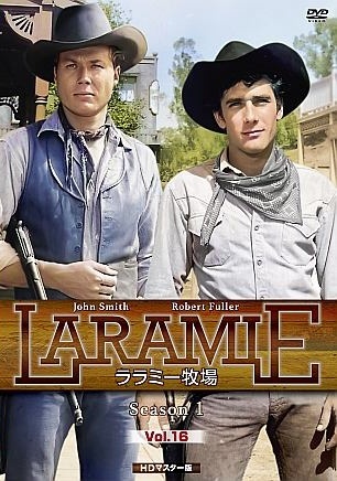 ララミー牧場　Season1　Vol．16　HDマスター版