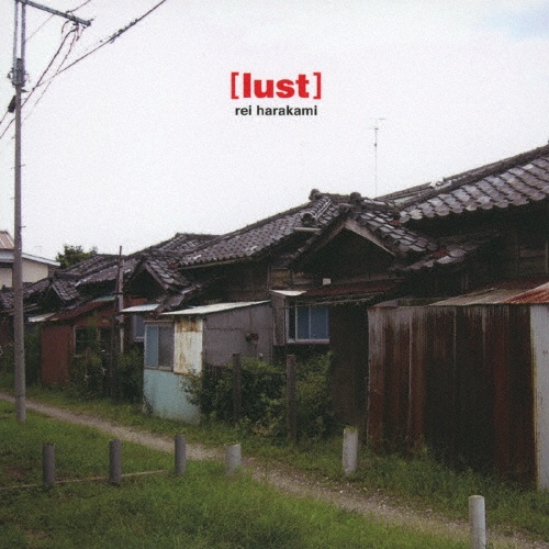 ｌｕｓｔ