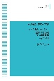 OD＞望遠鏡ー宇宙の観測　ものを見る　とらえる7