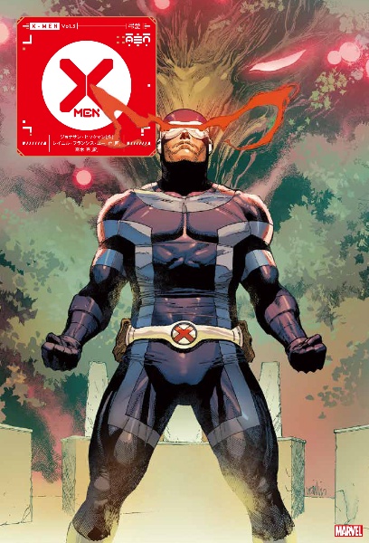 XーMEN