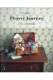 Flower　Journey　フェルトの花で世界旅行