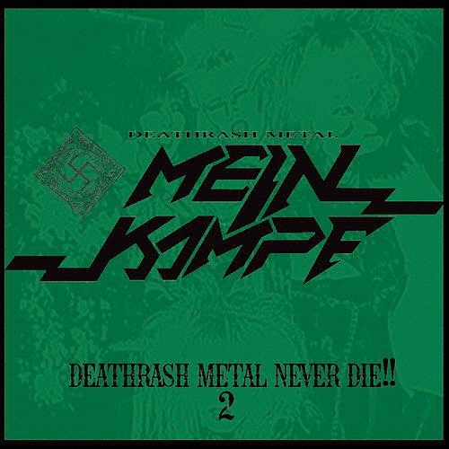 ＤＥＡＴＨＲＡＳＨ　ＭＥＴＡＬ　ＮＥＶＥＲ　ＤＩＥ！！　２