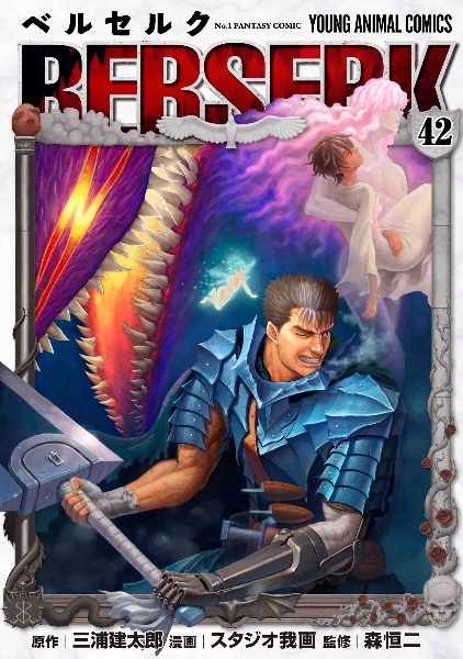 商品一覧｜レンタル・販売 商品在庫検索｜TSUTAYA 店舗情報