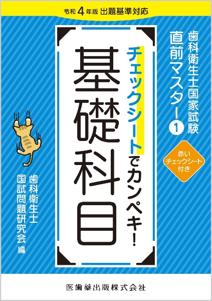 商品一覧｜レンタル・販売 商品在庫検索｜TSUTAYA 店舗情報