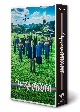 ハヤブサ消防団　DVD－BOX
