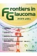 Frontiers　in　Glaucoma　2023(66)