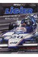 GP　CAR　STORY　Special　Edition　LiGiER　2023