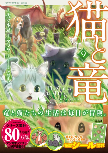 商品一覧｜レンタル・販売 商品在庫検索｜TSUTAYA 店舗情報