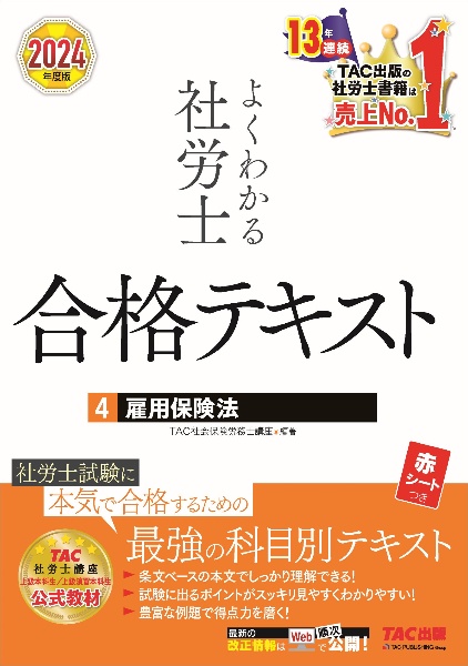 商品一覧｜レンタル・販売 商品在庫検索｜TSUTAYA 店舗情報
