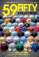 ニューエラ59FIFTY・コレクション