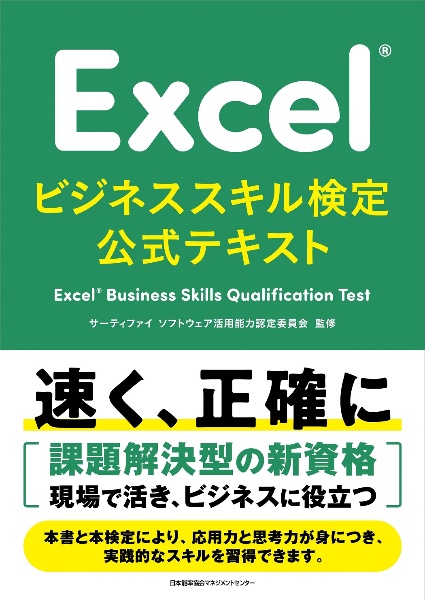 ショップ excel cd ジャケット