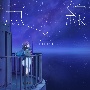 TVアニメ『星屑テレパス』オープニング主題歌　点と線（通常盤）