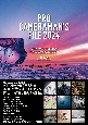 プロカメラマンFILE　ファッション、ポートレート、ランドスケープ、ドキュ　2024