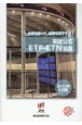 東証公式ETF・ETN名鑑　2023年9月版