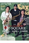 Ｓａｘ　Ｗｏｒｌｄ　サックス・ファンの向上心・好奇心を刺激！　ＣＤ付