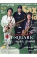 Sax　World　サックス・ファンの向上心・好奇心を刺激！　CD付(30)