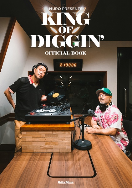 ＭＵＲＯ　ＰＲＥＳＥＮＴＳ　ＫＩＮＧ　ＯＦ　ＤＩＧＧＩＮ’　ＯＦＦＩＣＩＡＬ　ＢＯＯＫ