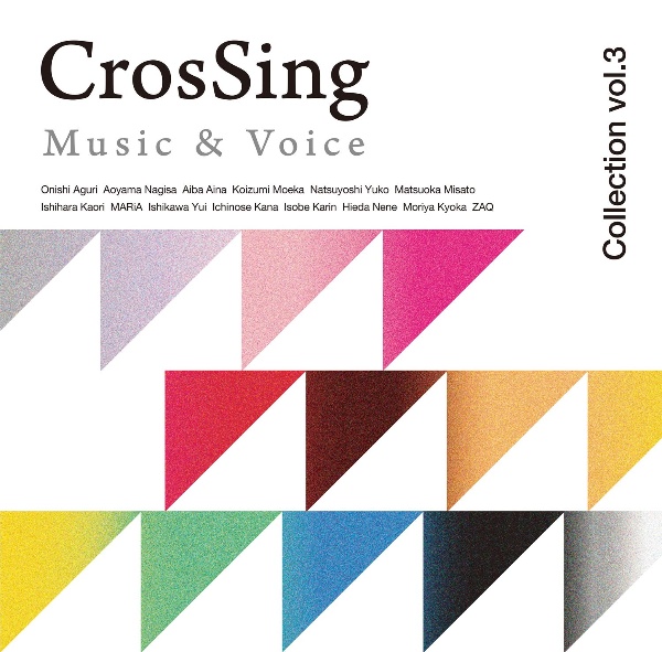 CrosSing Music ＆ Voice Collection vol．3/アニメ オムニバス 本