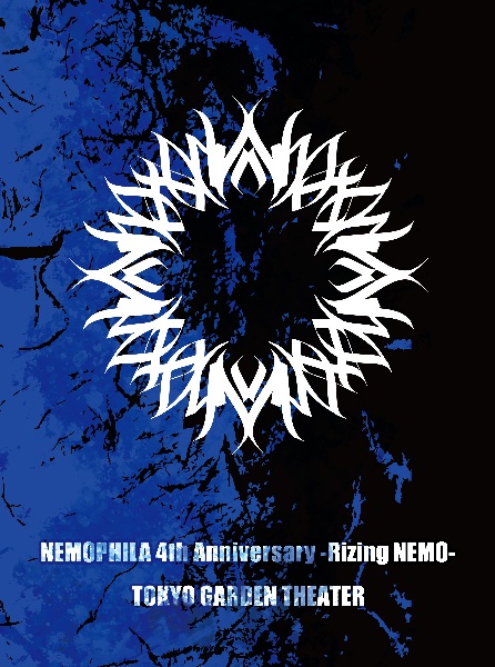 NEMOPHILA／NEMOPHILA　4th　Anniversary　－Rizing　NEMO－