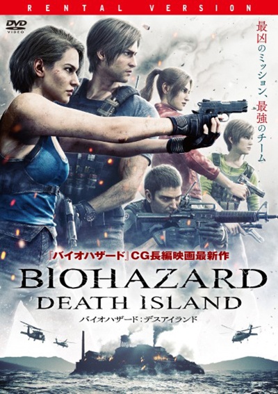 映画　バイオハザードDVD　状態悪　1巻　バラ売り 映画 バイオハザードDVD 状態悪 1巻 バラ売り Amazon.co.jp