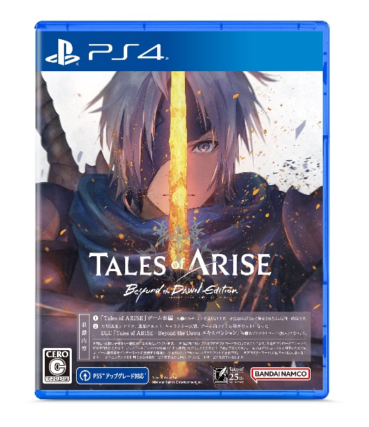 Ｔａｌｅｓ　ｏｆ　ＡＲＩＳＥ　－　Ｂｅｙｏｎｄ　ｔｈｅ　Ｄａｗｎ　Ｅｄｉｔｉｏｎ