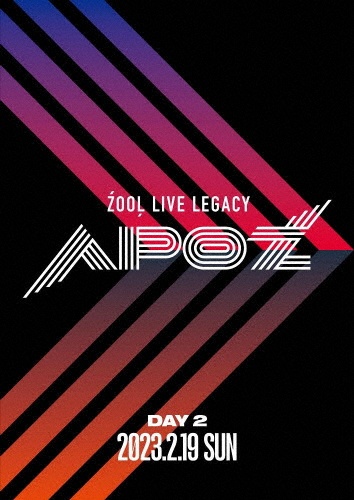 ZOOL　LIVE　LEGACY　”APOZ”　DVD　DAY　2