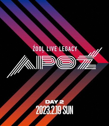 ZOOL　LIVE　LEGACY　”APOZ”　Blu－ray　DAY　2