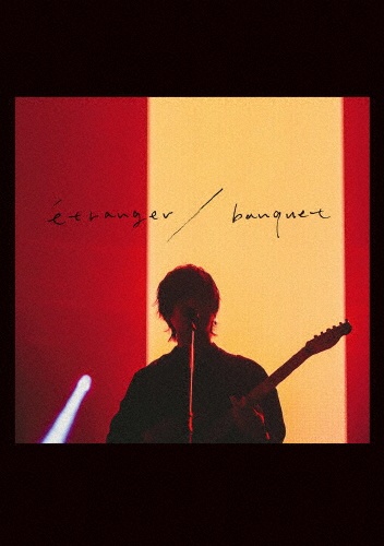 斉藤壮馬　5th　Anniversary　Live　〜etranger／banquet〜（通常盤）