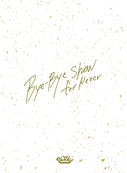 Bye－Bye　Show　for　Never　at　TOKYO　DOME