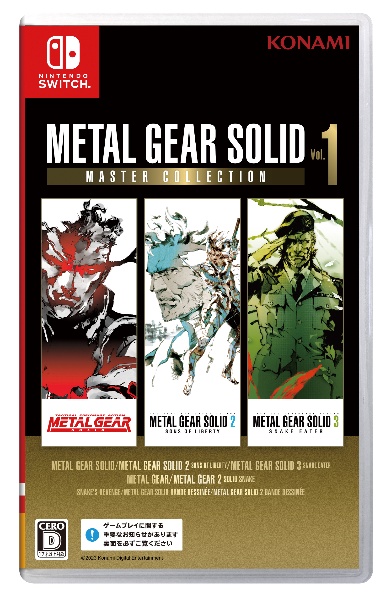 ＭＥＴＡＬ　ＧＥＡＲ　ＳＯＬＩＤ：　ＭＡＳＴＥＲ　ＣＯＬＬＥＣＴＩＯＮ　Ｖｏｌ．１