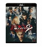 東京リベンジャーズ2　血のハロウィン編　－決戦－　スタンダード・エディション　Blu－ray