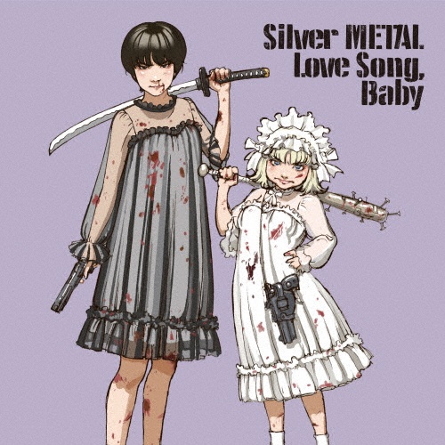 Ｓｉｌｖｅｒ　ＭＥＴＡＬ　Ｌｏｖｅ　Ｓｏｎｇ，　Ｂａｂｙ