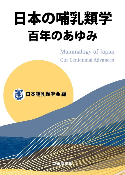 【美品】小学館の図鑑 NEOのDVD Amazon.co.jp: 小学館の図鑑NEO［新版］人間DVDつき