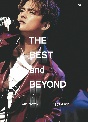 YUMA　NAKAYAMA　10th　ANNIVERSARY　TOUR　〜THE　BEST　and　BEYOND〜