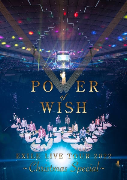 EXILE　LIVE　TOUR　2022　“POWER　OF　WISH”　〜Christmas　Special〜（通常盤）