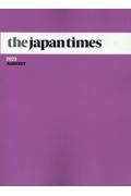 ｔｈｅ　ｊａｐａｎ　ｔｉｍｅｓ　２０２３　ＡＵＧＵＳＴ