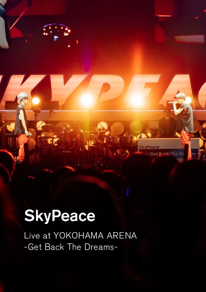 ＳｋｙＰｅａｃｅ　Ｌｉｖｅ　ａｔ　ＹＯＫＯＨＡＭＡ　ＡＲＥＮＡ－Ｇｅｔ　Ｂａｃｋ　Ｔｈｅ　Ｄｒｅａｍｓ