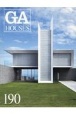 GA　HOUSES　世界の住宅(190)