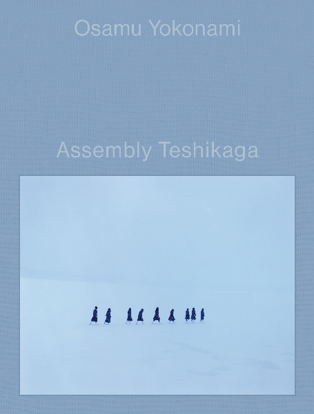 Ａｓｓｅｍｂｌｙ　Ｔｅｓｈｉｋａｇａ